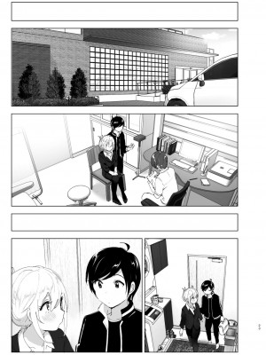 [すぺ (なかに)] 昔は楽しかった 2[日語]_22