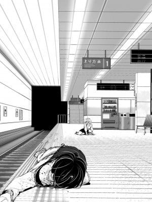 [すぺ (なかに)] 昔は楽しかった 2[日語]_67
