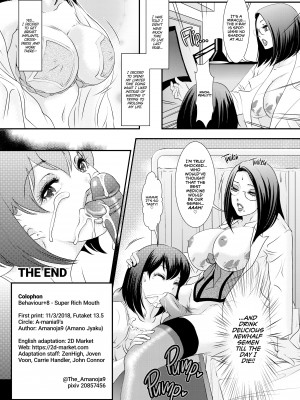 [The Amanoja9] BEHAVIOUR+8：Super Rich Mouth_28