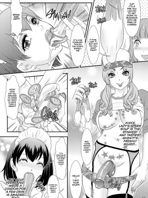[The Amanoja9] BEHAVIOUR+8：Super Rich Mouth_10