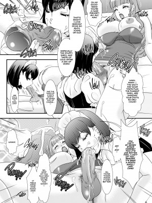 [The Amanoja9] BEHAVIOUR+8：Super Rich Mouth_04