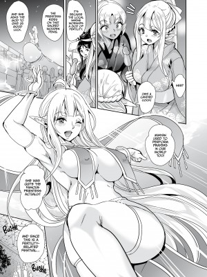 [Mahiro Ootori] Slutty Elf Sisters Seeking a Husband 4：Harem Fuckfestival_07