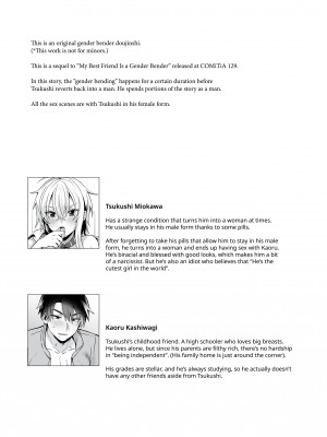 [Uten Ameka] My Best Friend is a Gender Bender 1.5_01