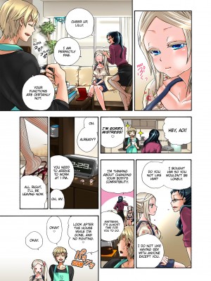 [Saori Sato] Pet Robot Lilly - Volume 3_033