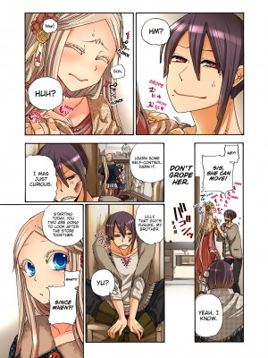 [Saori Sato] Pet Robot Lilly - Volume 3_067