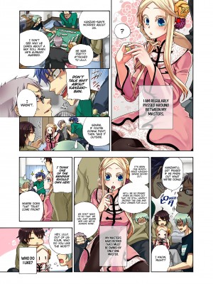 [Saori Sato] Pet Robot Lilly - Volume 3_043
