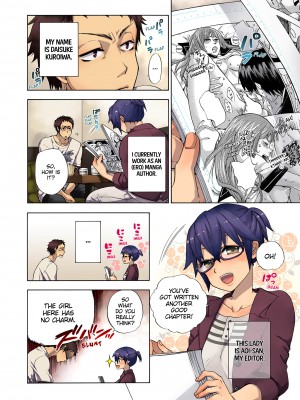 [Saori Sato] Pet Robot Lilly - Volume 3_104