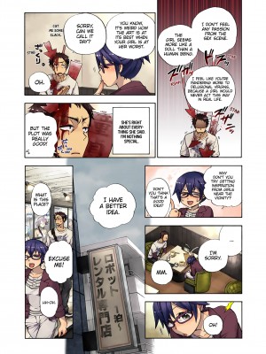 [Saori Sato] Pet Robot Lilly - Volume 3_105