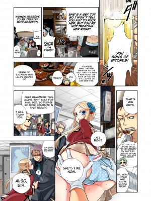 [Saori Sato] Pet Robot Lilly - Volume 3_053