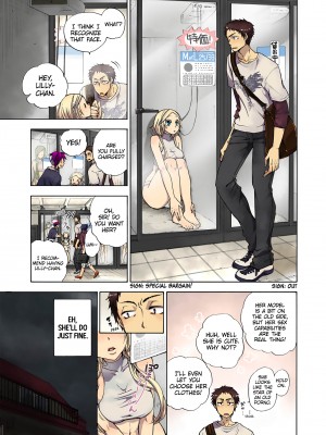 [Saori Sato] Pet Robot Lilly - Volume 3_107