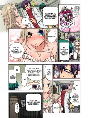 [Saori Sato] Pet Robot Lilly - Volume 3_130