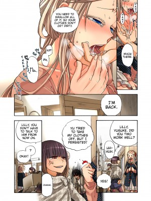 [Saori Sato] Pet Robot Lilly - Volume 3_076