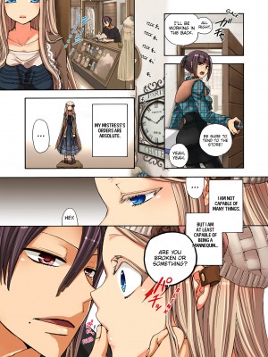 [Saori Sato] Pet Robot Lilly - Volume 3_079