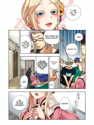 [Saori Sato] Pet Robot Lilly - Volume 3_044