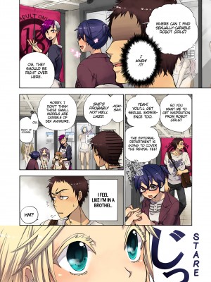 [Saori Sato] Pet Robot Lilly - Volume 3_106