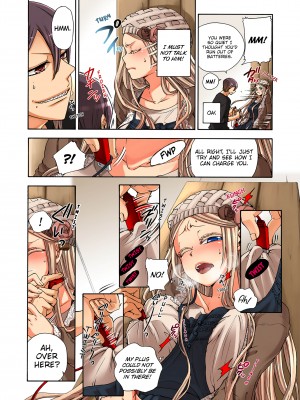 [Saori Sato] Pet Robot Lilly - Volume 3_082