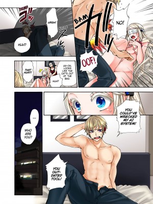 [Saori Sato] Pet Robot Lilly - Volume 3_032
