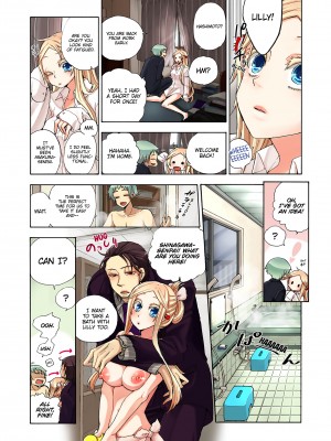 [Saori Sato] Pet Robot Lilly - Volume 3_048