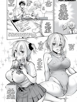[Uten Ameka] My Best Friend Is a Gender Bender 2_30