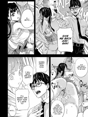 [Asanagi] Victim Girls R：You Won't Beat Me!_37
