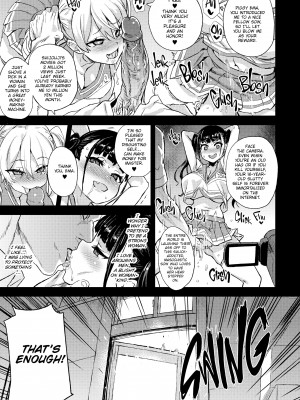 [Asanagi] Victim Girls R：You Won't Beat Me!_36
