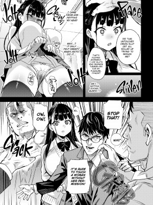 [Asanagi] Victim Girls R：You Won't Beat Me!_20