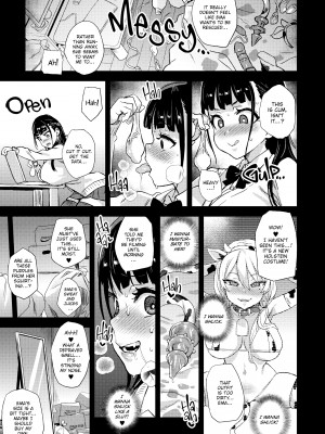 [Asanagi] Victim Girls R：You Won't Beat Me!_22