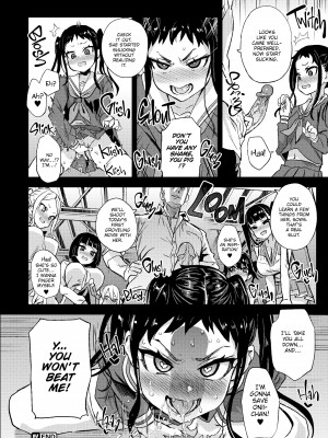 [Asanagi] Victim Girls R：You Won't Beat Me!_45