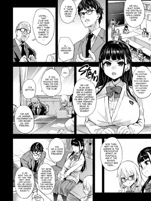 [Asanagi] Victim Girls R：You Won't Beat Me!_03