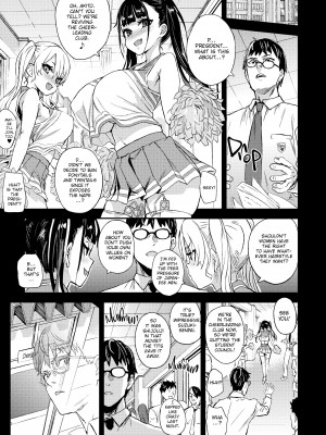 [Asanagi] Victim Girls R：You Won't Beat Me!_34