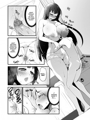 [Kouki Kuu] Do You Like Big Sis' Big Tits？DUO_12