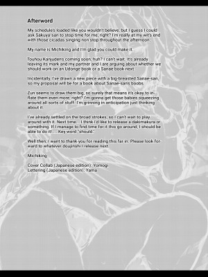 [Michiking] Please Help Supervise my Ejaculations, Sakuya-san_22
