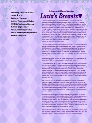 [Yanyo] Recharge with Newbie Succubus Lucia's Breasts_19