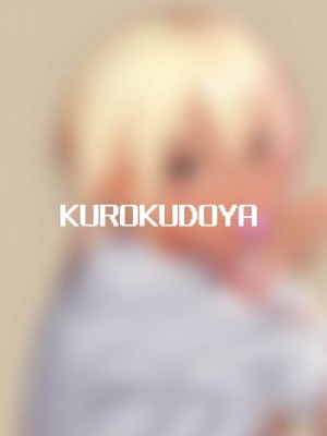[Furisuku] A Gyaru's Hypnosis Training From a Dirty Old Man_23