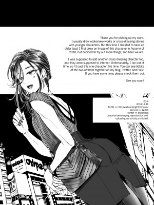 [Yk] I Wanna Be Lovey Dovey With My Cross-Dressing Boss_27