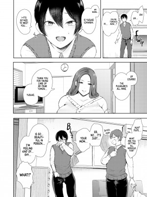 [Syomu] My Ex-Lover's Kid Is My Son's Friend_08