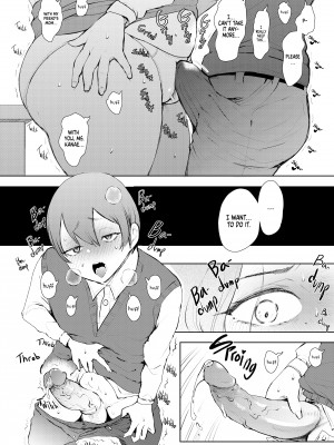 [Syomu] My Ex-Lover's Kid Is My Son's Friend_16
