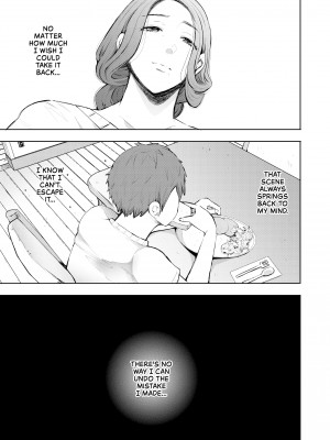 [Syomu] My Ex-Lover's Kid Is My Son's Friend_05