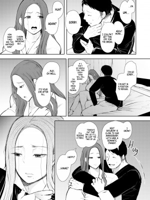 [Syomu] My Ex-Lover's Kid Is My Son's Friend_27
