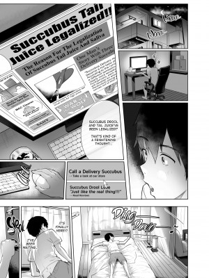 [Navier Haruka 2T] Succubus☆Delivery!! Vol. 2.0 - My Report on the Time I Was Devoured by Three Succubi_03