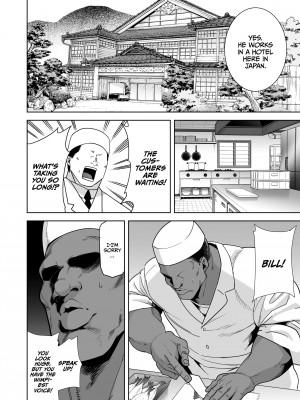 [Kurosugatari] Wild Chronicles - Darkest Desire：Chapter 3_118