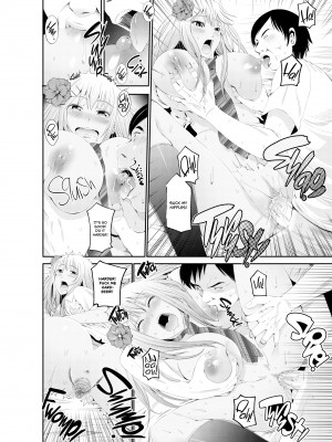 [Akiha@] Special Love Hotel Sex Counseling：My Teacher's a Real Sex Machine!_20