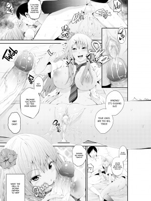 [Akiha@] Special Love Hotel Sex Counseling：My Teacher's a Real Sex Machine!_23