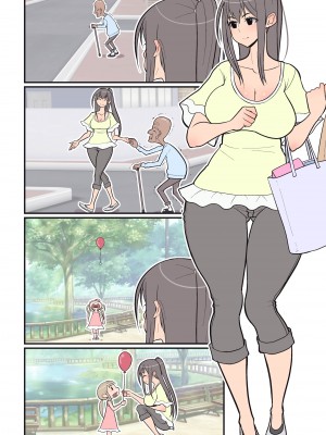 [Sueyuu] Silent Manga Omnibus 2_17
