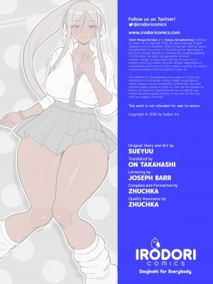 [Sueyuu] Silent Manga Omnibus 2_27