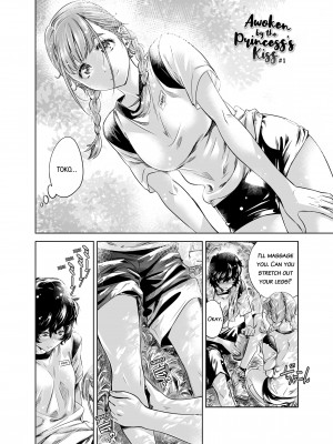 [Maruta] Girls in Bloom_152