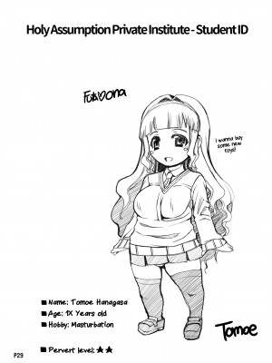 [Red-Rum] FutaOna - A Certain Futanari Girl's Masturbation Diary - Chapter 2_29