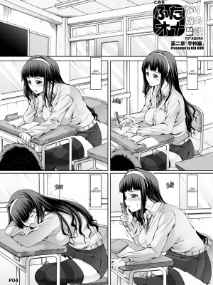 [Red-Rum] FutaOna - A Certain Futanari Girl's Masturbation Diary - Chapter 2_04