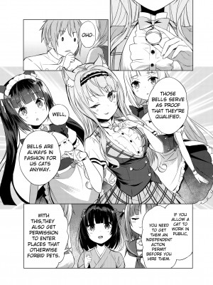 [Tam-U] NekoPara Chapter 02：The Bells_08