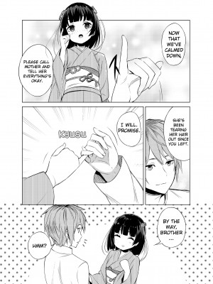 [Tam-U] NekoPara Chapter 02：The Bells_05